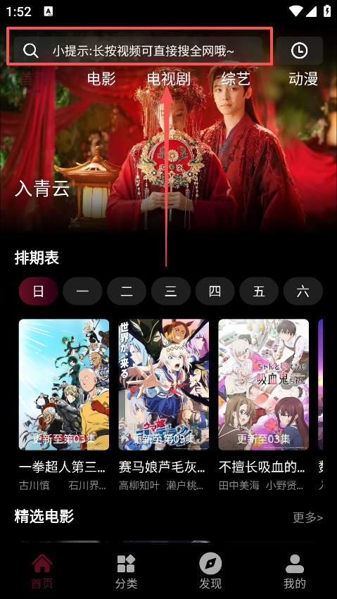 星空影视app官方下载最新版 星空影视app官方下载最新版