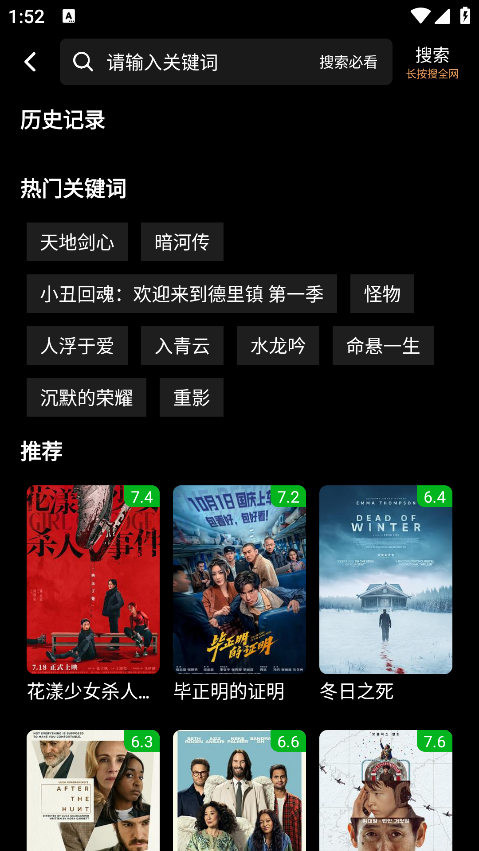 星空影视app官方下载最新版 星空影视app官方下载最新版