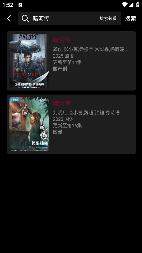 星空影视app官方下载最新版 星空影视app官方下载最新版