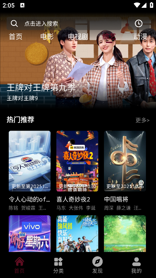 星空影视下载无广告最新版 星空影视下载无广告最新版