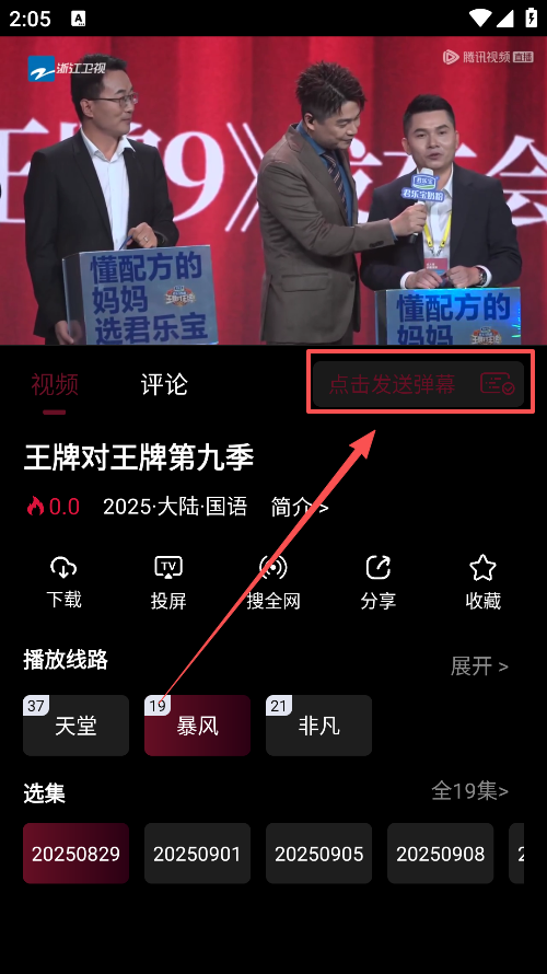 星空影视下载无广告最新版 星空影视下载无广告最新版