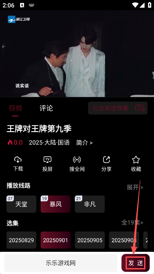 星空影视下载无广告最新版 星空影视下载无广告最新版