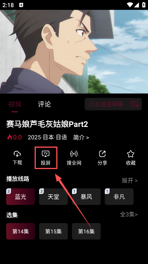 星空影视下载无广告最新版 星空影视下载无广告最新版