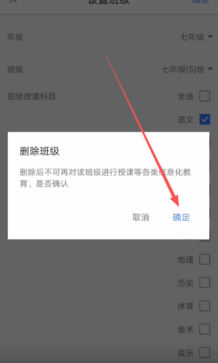 学乐云管理员版下载 学乐云管理员版下载