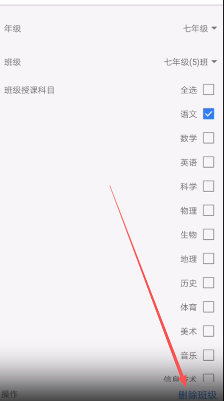 学乐云管理员版下载 学乐云管理员版下载
