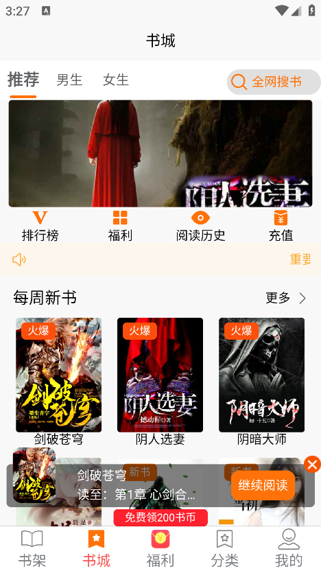 咖啡阅读最新版本下载 咖啡阅读最新版本下载