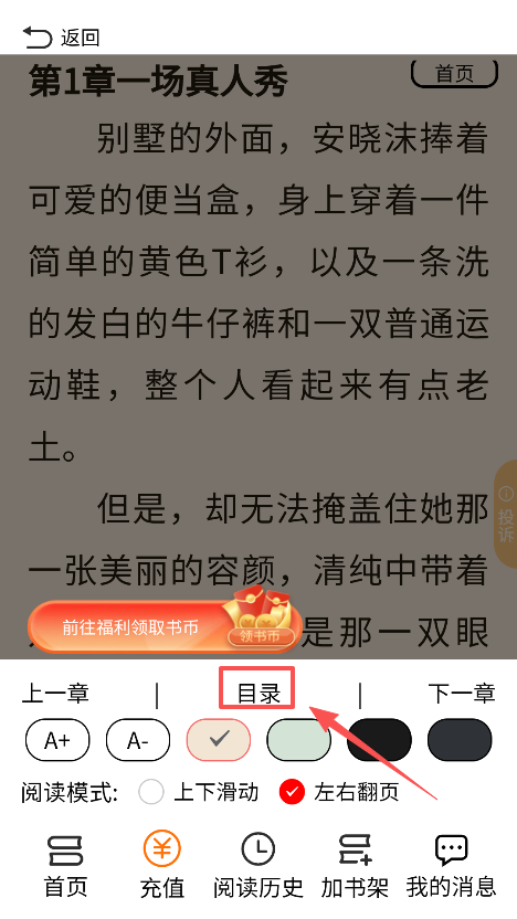 咖啡阅读最新版本下载 咖啡阅读最新版本下载