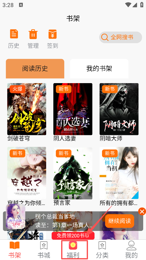 咖啡阅读最新版本下载 咖啡阅读最新版本下载