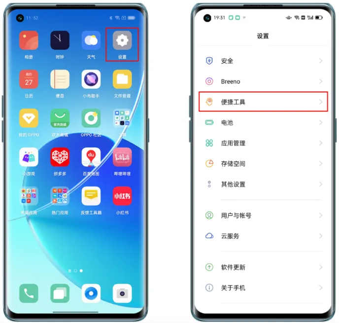 咚咚传情app免费下载 咚咚传情app免费下载