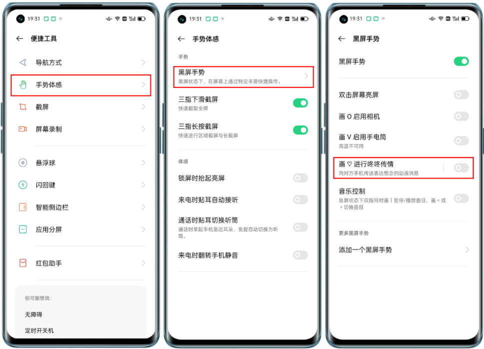 咚咚传情app免费下载 咚咚传情app免费下载