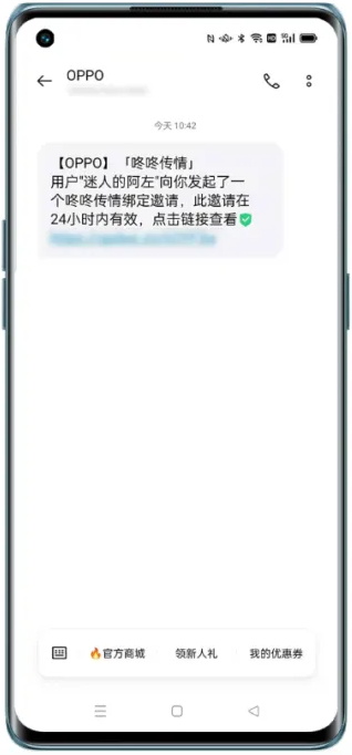 咚咚传情app免费下载 咚咚传情app免费下载