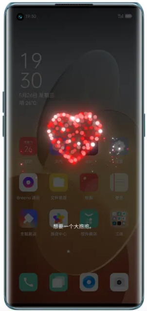 咚咚传情app免费下载 咚咚传情app免费下载