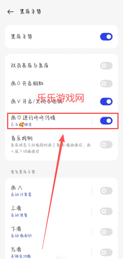 咚咚传情app免费下载 咚咚传情app免费下载