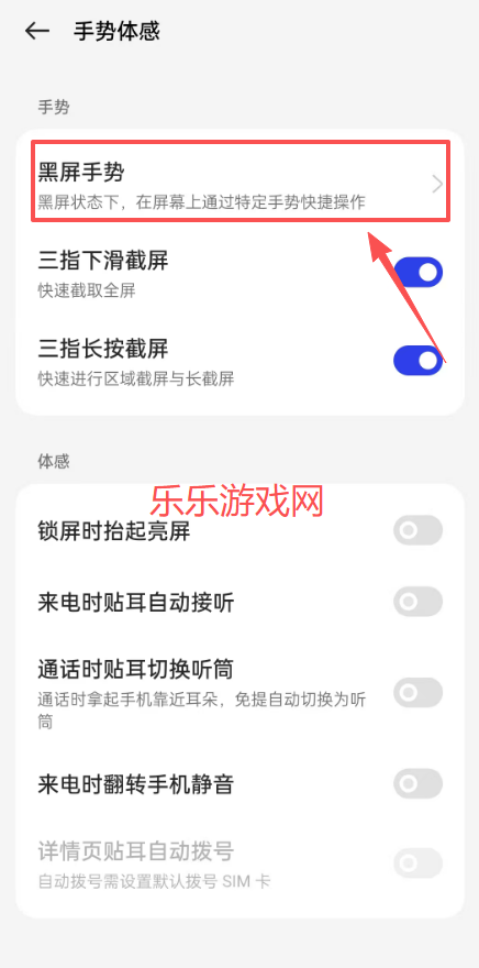 咚咚传情怎么设置 咚咚传情查历史记录 咚咚传情怎么设置 咚咚传情查历史记录