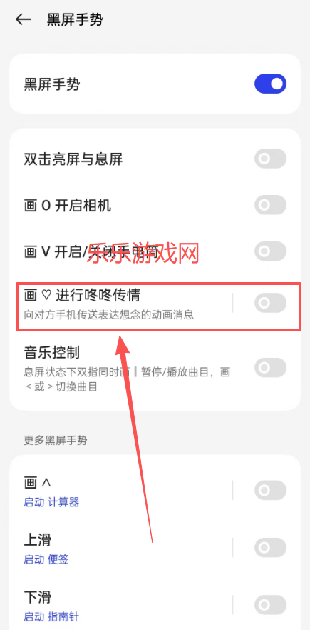 咚咚传情怎么设置 咚咚传情查历史记录 咚咚传情怎么设置 咚咚传情查历史记录
