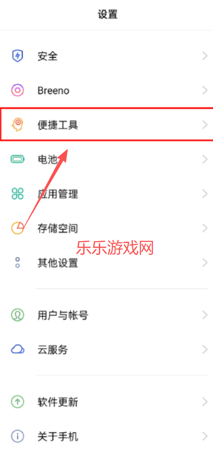 咚咚传情怎么设置 咚咚传情查历史记录 咚咚传情怎么设置 咚咚传情查历史记录