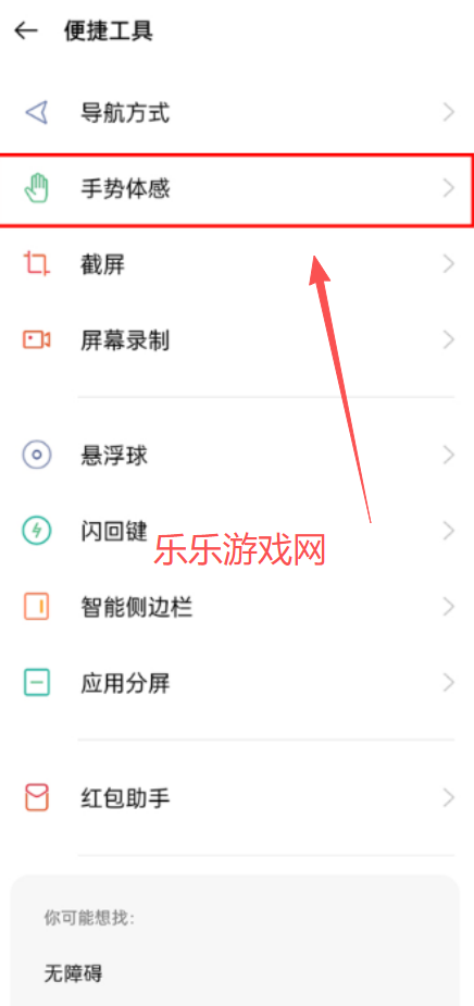 咚咚传情怎么设置 咚咚传情查历史记录 咚咚传情怎么设置 咚咚传情查历史记录