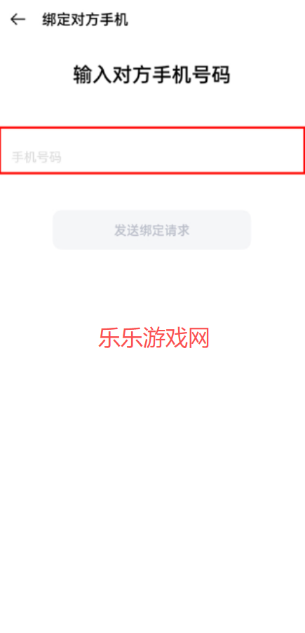 咚咚传情怎么设置 咚咚传情查历史记录 咚咚传情怎么设置 咚咚传情查历史记录
