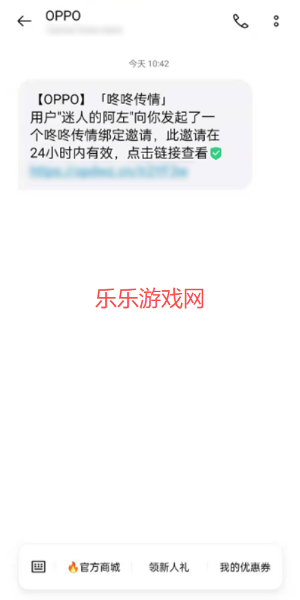 咚咚传情怎么设置 咚咚传情查历史记录 咚咚传情怎么设置 咚咚传情查历史记录