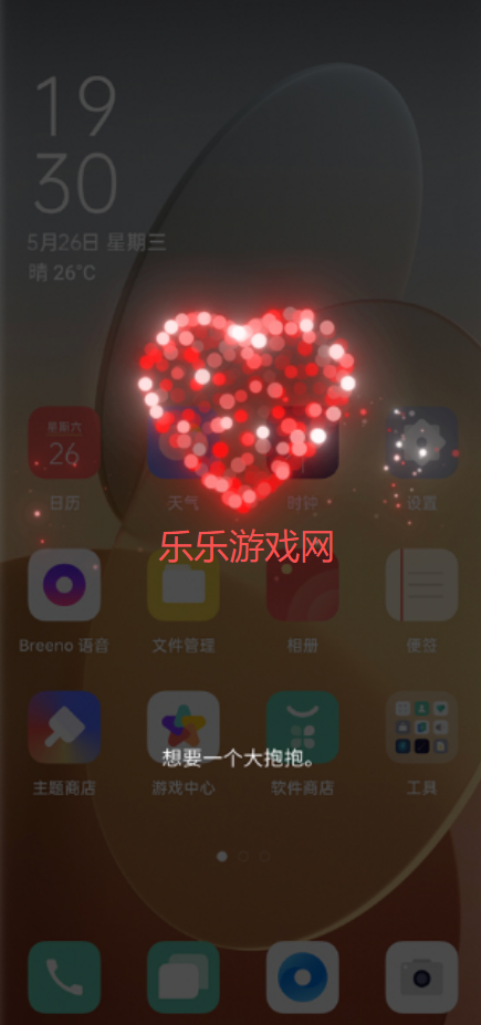 咚咚传情怎么设置 咚咚传情查历史记录 咚咚传情怎么设置 咚咚传情查历史记录