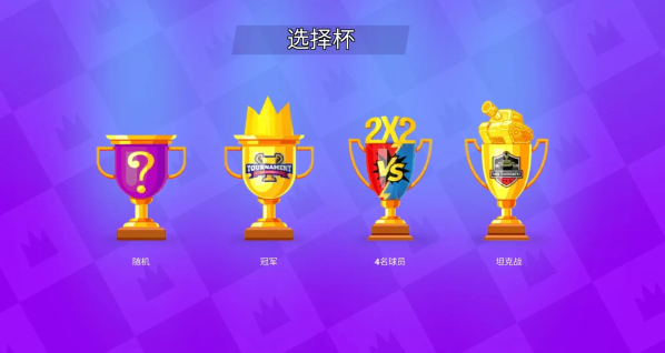 火柴人派对修改版下载 火柴人派对修改版下载