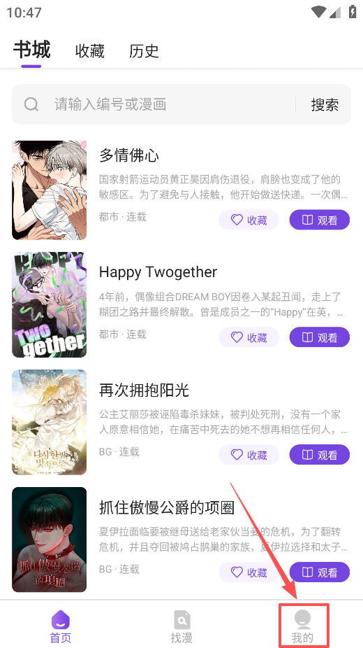 尘柚免费阅读官方正版下载 尘柚免费阅读官方正版下载