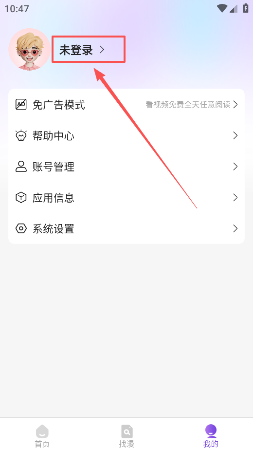 尘柚免费阅读官方正版下载 尘柚免费阅读官方正版下载