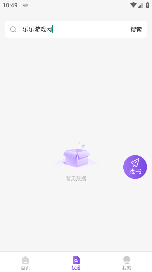 尘柚免费阅读官方正版下载 尘柚免费阅读官方正版下载