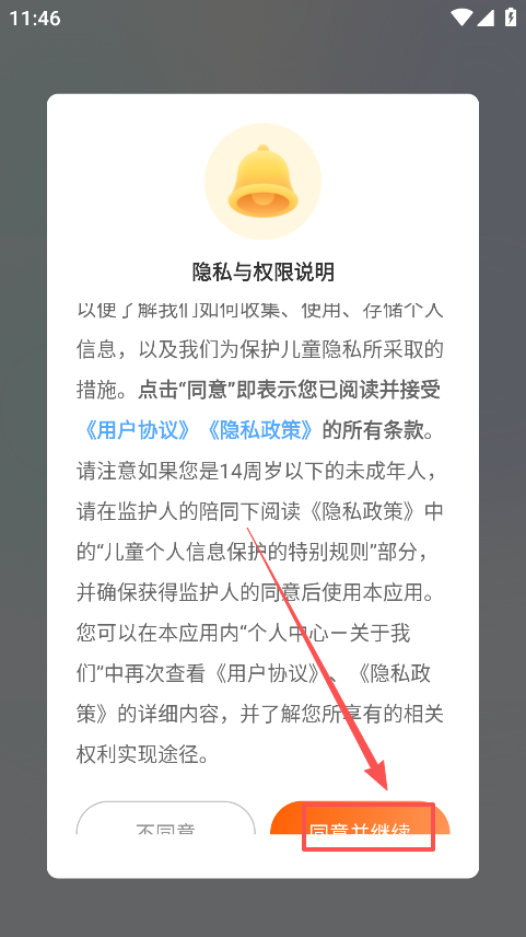 白鹿短剧免费下载安装 白鹿短剧免费下载安装