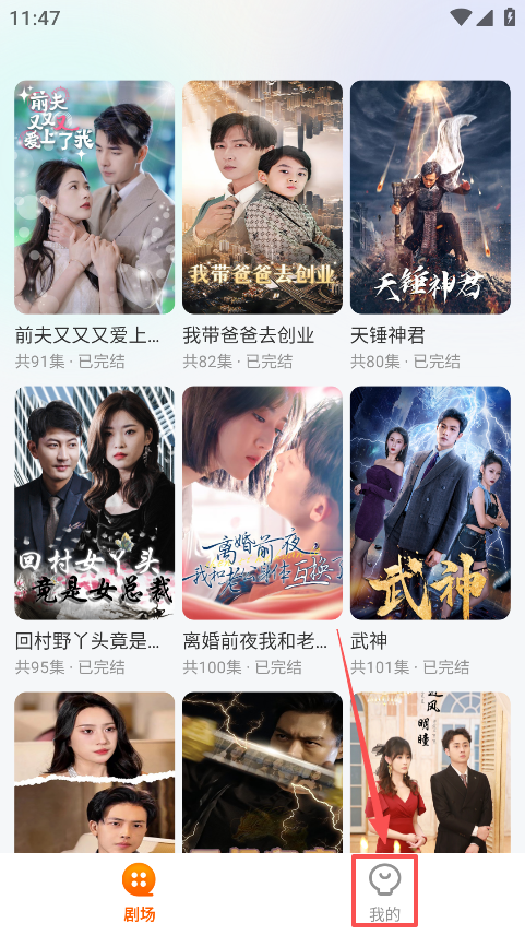 白鹿短剧免费下载安装 白鹿短剧免费下载安装