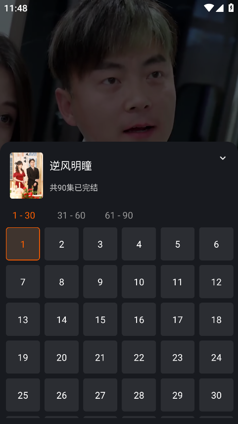 白鹿短剧免费下载安装 白鹿短剧免费下载安装