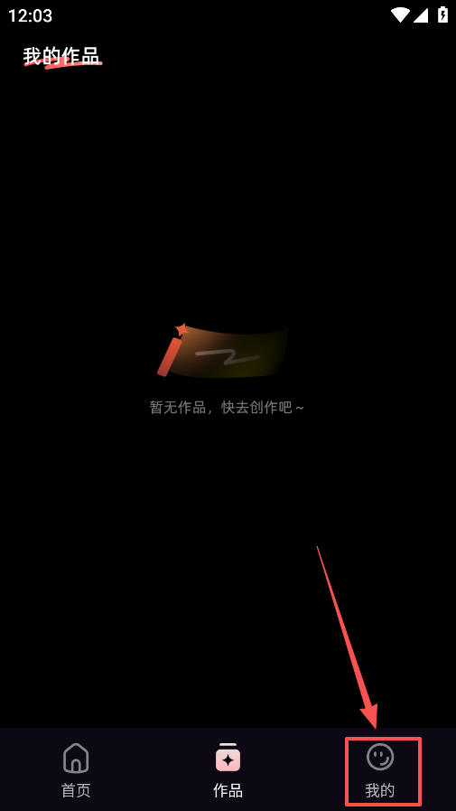 妙思AI手机版下载 妙思AI手机版下载