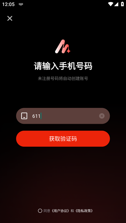 妙思AI手机版下载 妙思AI手机版下载