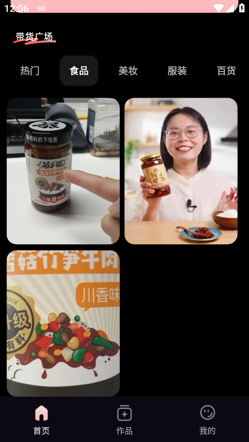 妙思AI手机版下载 妙思AI手机版下载