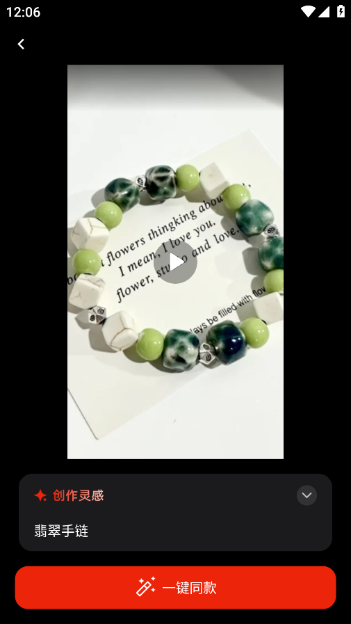 妙思AI手机版下载 妙思AI手机版下载