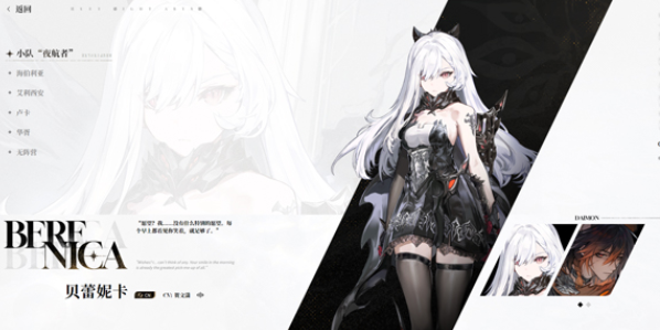 二重螺旋游戏手机版下载 二重螺旋游戏手机版下载