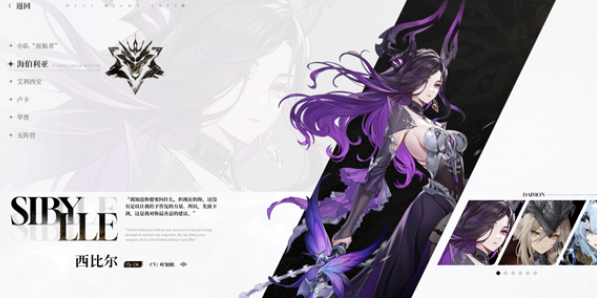 二重螺旋游戏手机版下载 二重螺旋游戏手机版下载