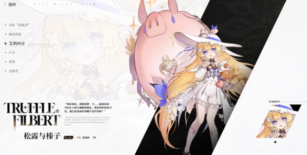 二重螺旋游戏手机版下载 二重螺旋游戏手机版下载