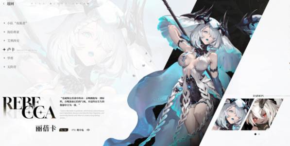 二重螺旋游戏手机版下载 二重螺旋游戏手机版下载