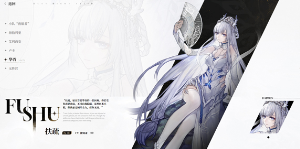 二重螺旋游戏手机版下载 二重螺旋游戏手机版下载