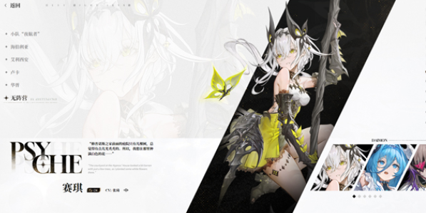 二重螺旋游戏手机版下载 二重螺旋游戏手机版下载