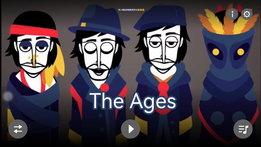 节奏盒子The Ages模组免费版下载 节奏盒子The Ages模组免费版下载