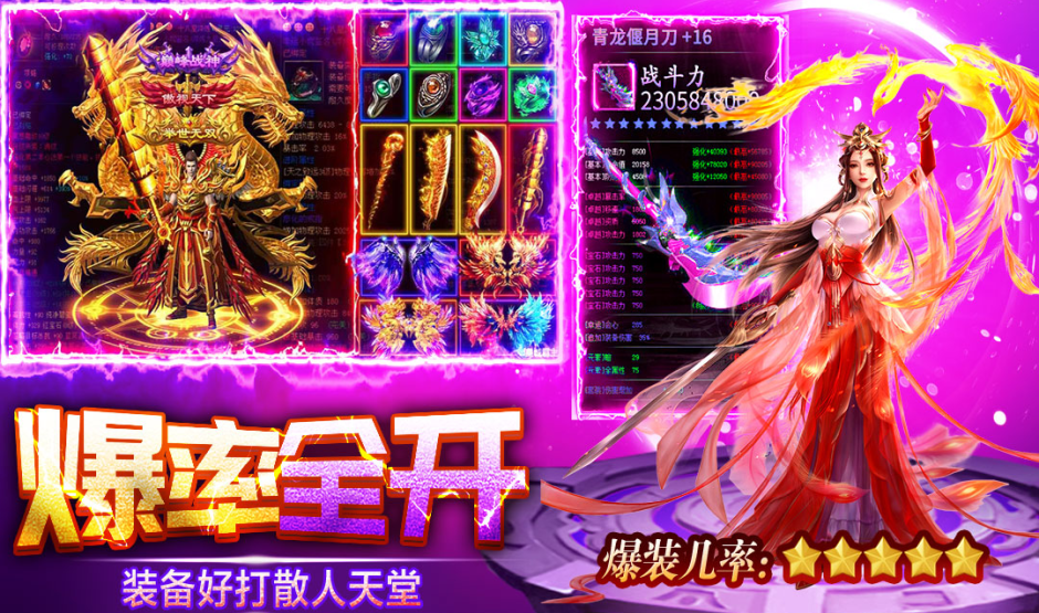 天芒之神下载手机版 天芒之神下载手机版