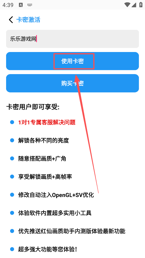 XG工具箱免费下载安装 XG工具箱免费下载安装