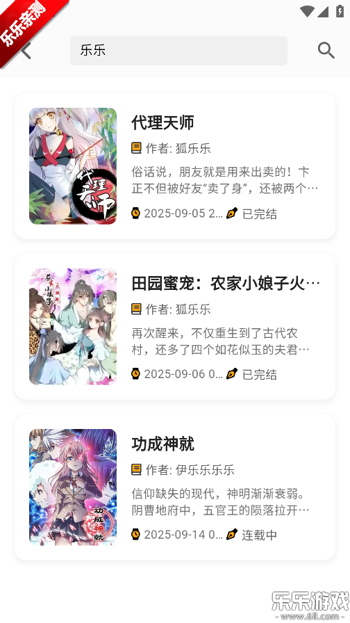 ٷذװv2.0.0 ׿
