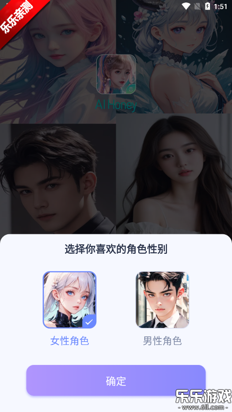 AIHoney°汾2025v1.3.9 ֻ