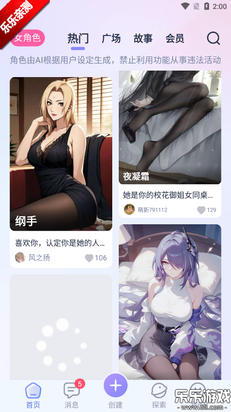 AIHoney°汾2025v1.3.9 ֻ