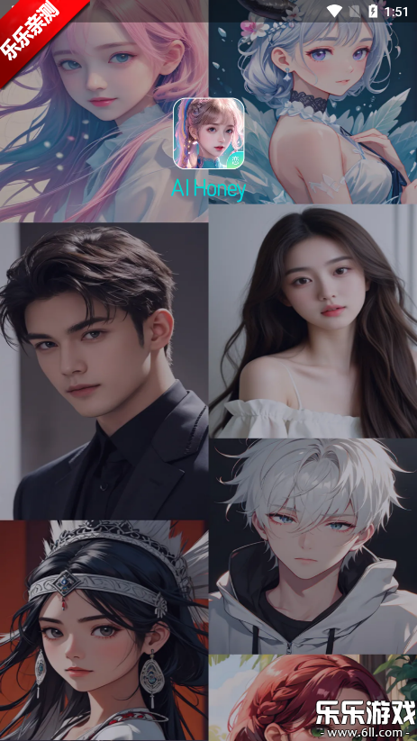 AIHoney°汾2025v1.3.9 ֻ