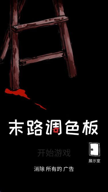 ĩ·ɫ̸v6.32 ׿
