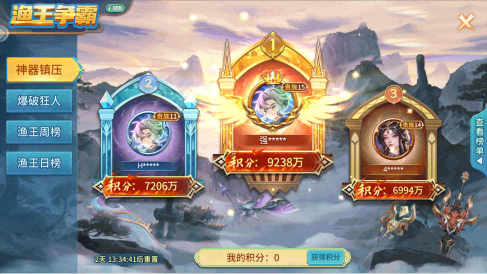 ½󸲶3D·ֻv5.10.10 ׿